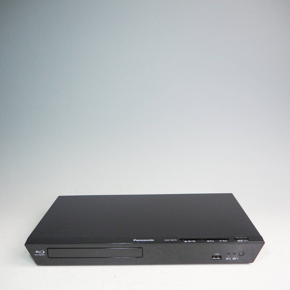 2013年製 Panasonic パナソニック ブルーレイディスクプレーヤー DMP-BD79 リモコン付 ブルーレイプレーヤー K5200_画像4