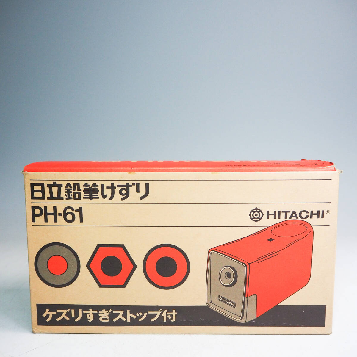  unused goods HITACHI Hitachi pencil ...PH-6 1 zli.. Stop attaching electric pencil sharpener machine stationery writing implements that time thing retro Vintage K5284