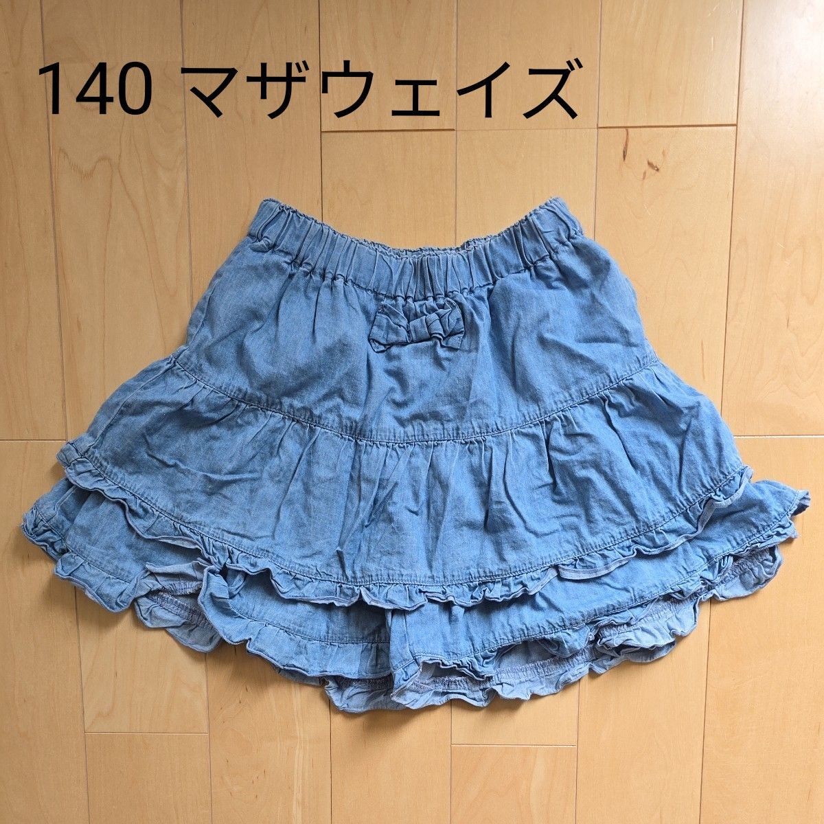 140 マザウェイズ  キュロット ショートパンツ 水色 