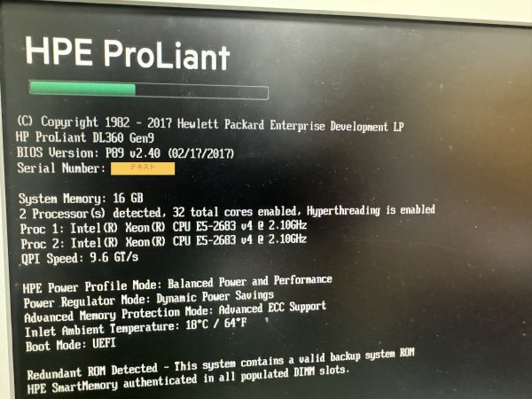1 jpy start HP ProLiant DL360 Gen9 16core Xeon E5-2683v4 2.10Ghz*2 / 16GB / power supply 500w x two basis server Xeon personal computer 