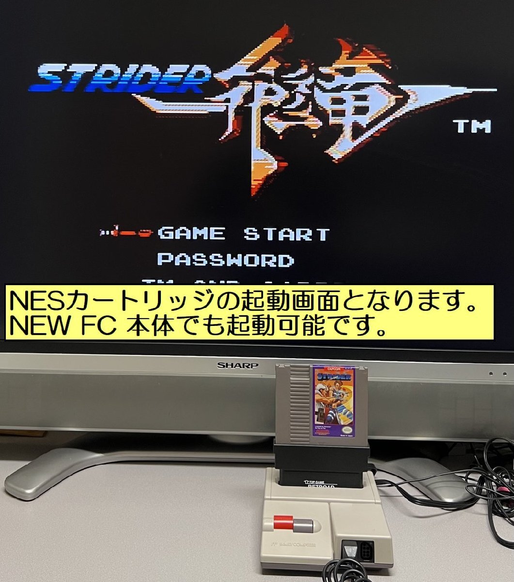 NES-FC 変換アダプター(ケース付き)_画像6