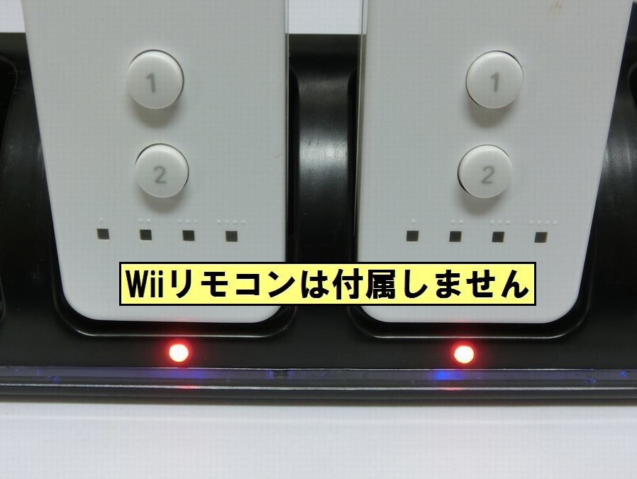 Wii ダブルリモコンチャージスタンド4連(ブラック)（電池パック4個付属）_画像3