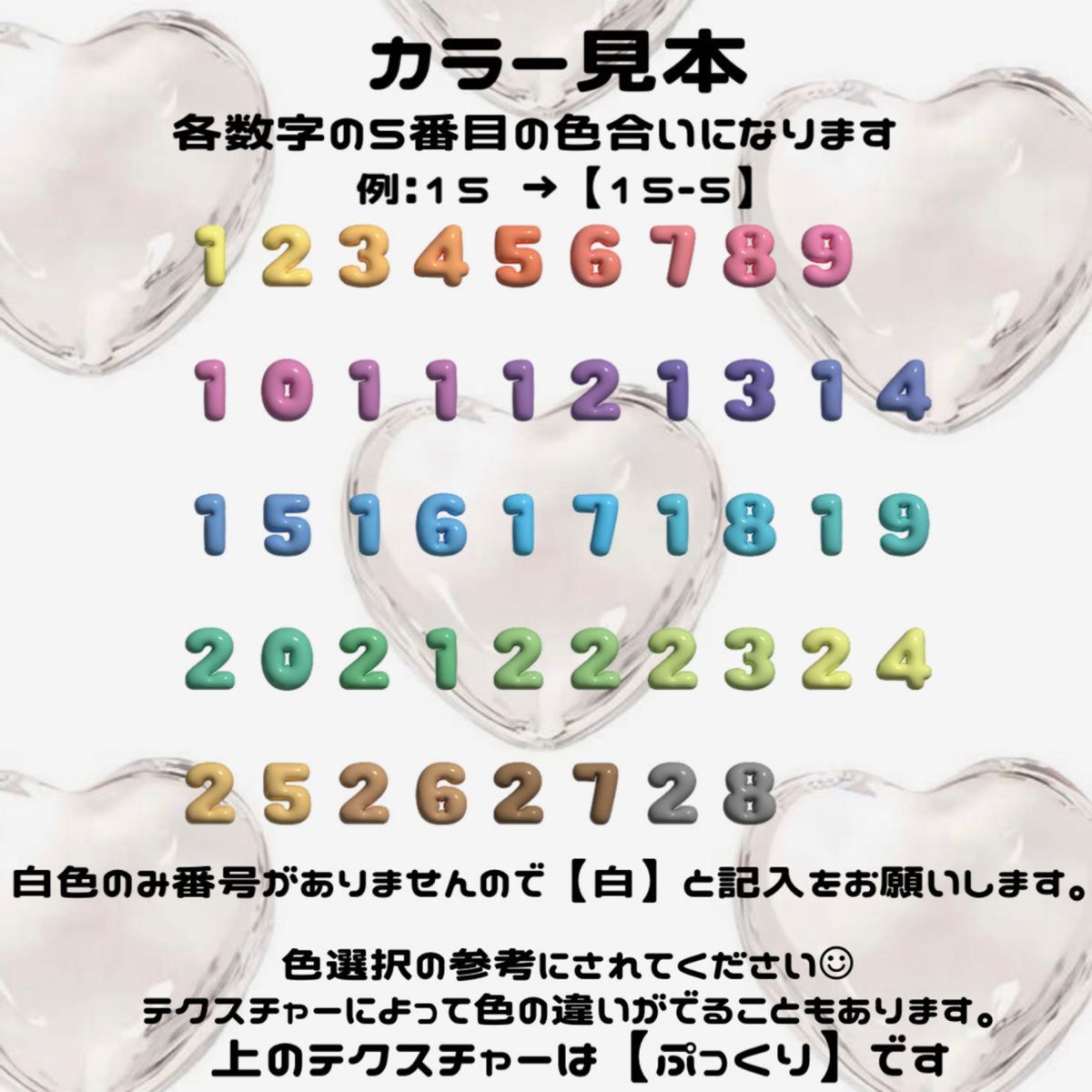 【nibo 様】 オーダー専用ページ N様 オーダーページ 【】ぷっくりネームボード|Yahoo!フリマ
