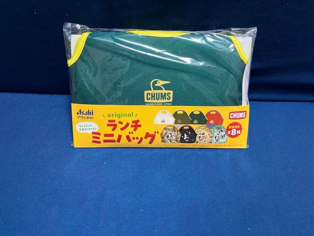 【新品・未使用品】 アサヒ飲料×CHUMS ランチミニバックと ペットボトルケースのセット