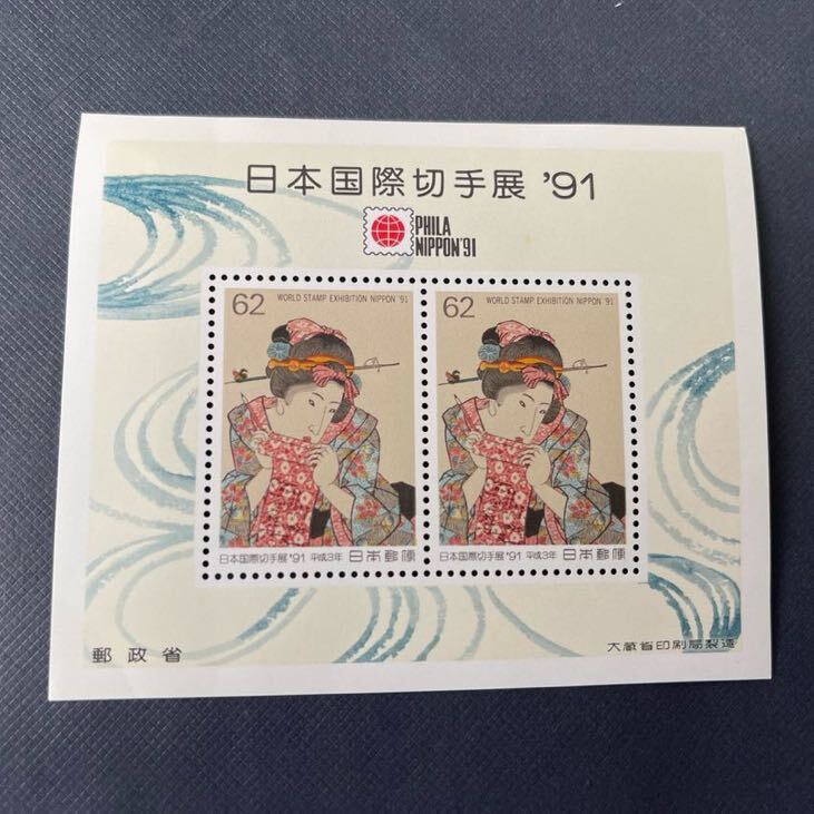 日本国際切手展　’19 平成3年　小型シート　こしゃく娘 _画像1