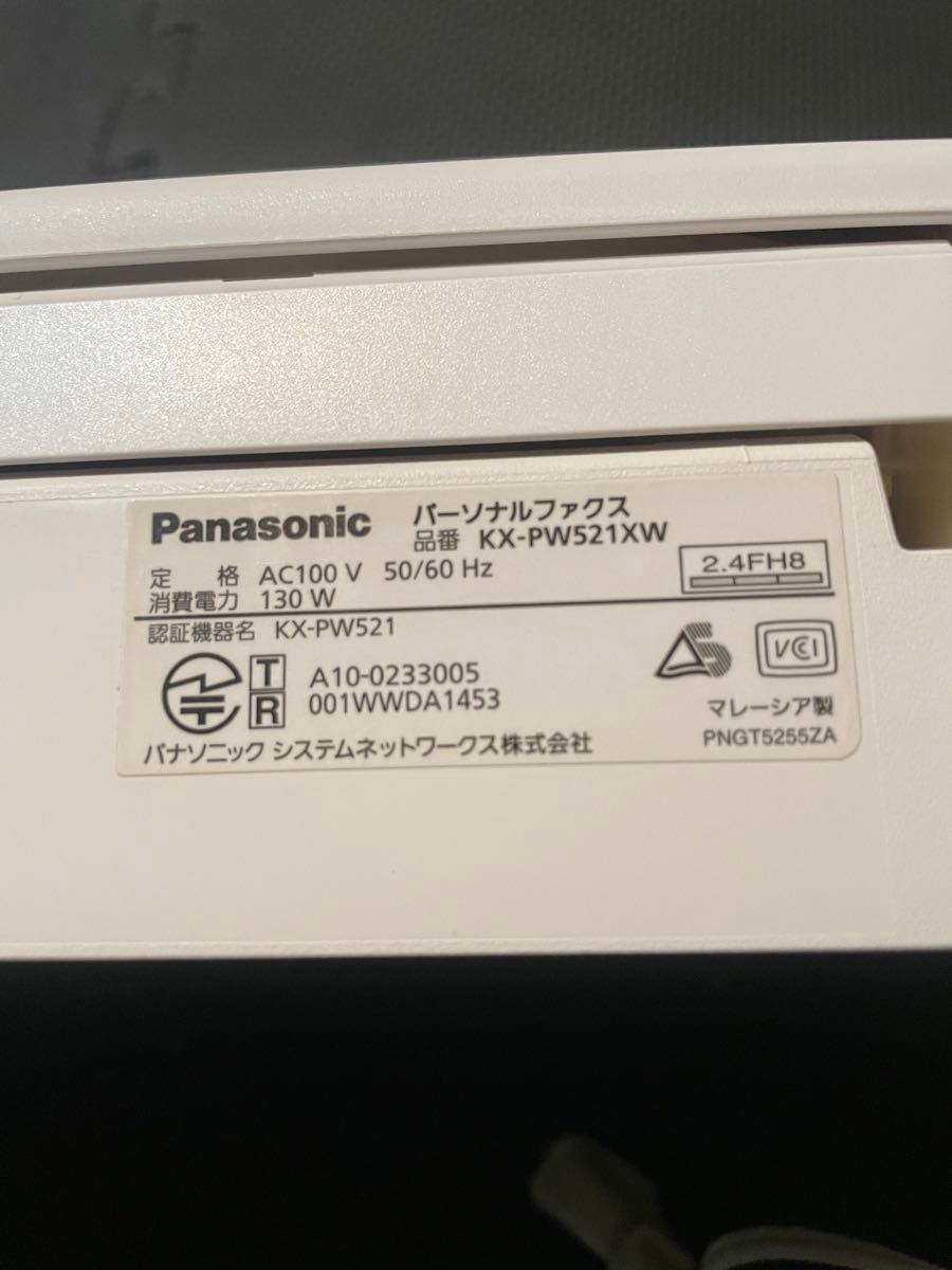 電話機　中古 パナソニック Panasonic FAX