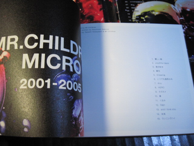 ◆ CD Mr.Children ベストアルバム MICRO デジパック仕様 ◆  の画像5