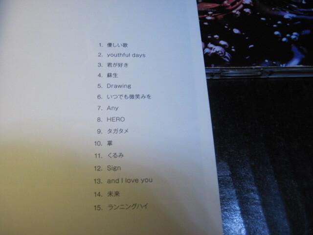 ◆ CD Mr.Children ベストアルバム MICRO デジパック仕様　◆　　_画像6