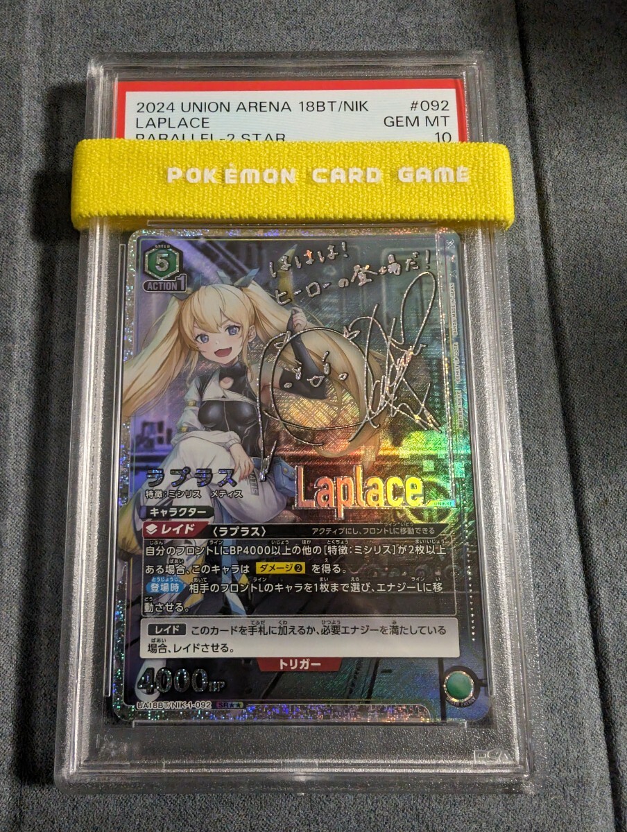 Yahoo!オークション - ユニオンアリーナ UNIONARENA NIKKE Yahoo!オークション - ユニオンアリーナ UNIONARENA NIKKE