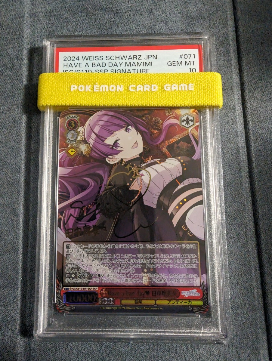 世界の 中古ヴァイスシュヴァルツ Command(キャラクター金箔押し 世界の 中古ヴァイスシュヴァルツ Command(キャラクター金箔押し