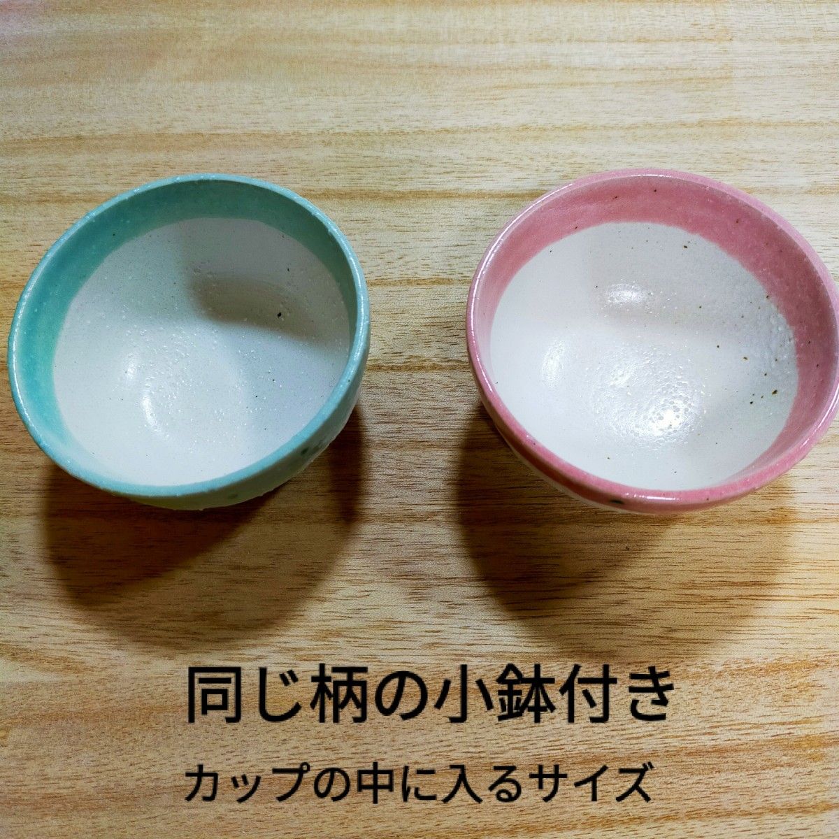 スープカップ  小鉢 セット食器 ティーカップ ボーンチャイナ Ka.n.sha