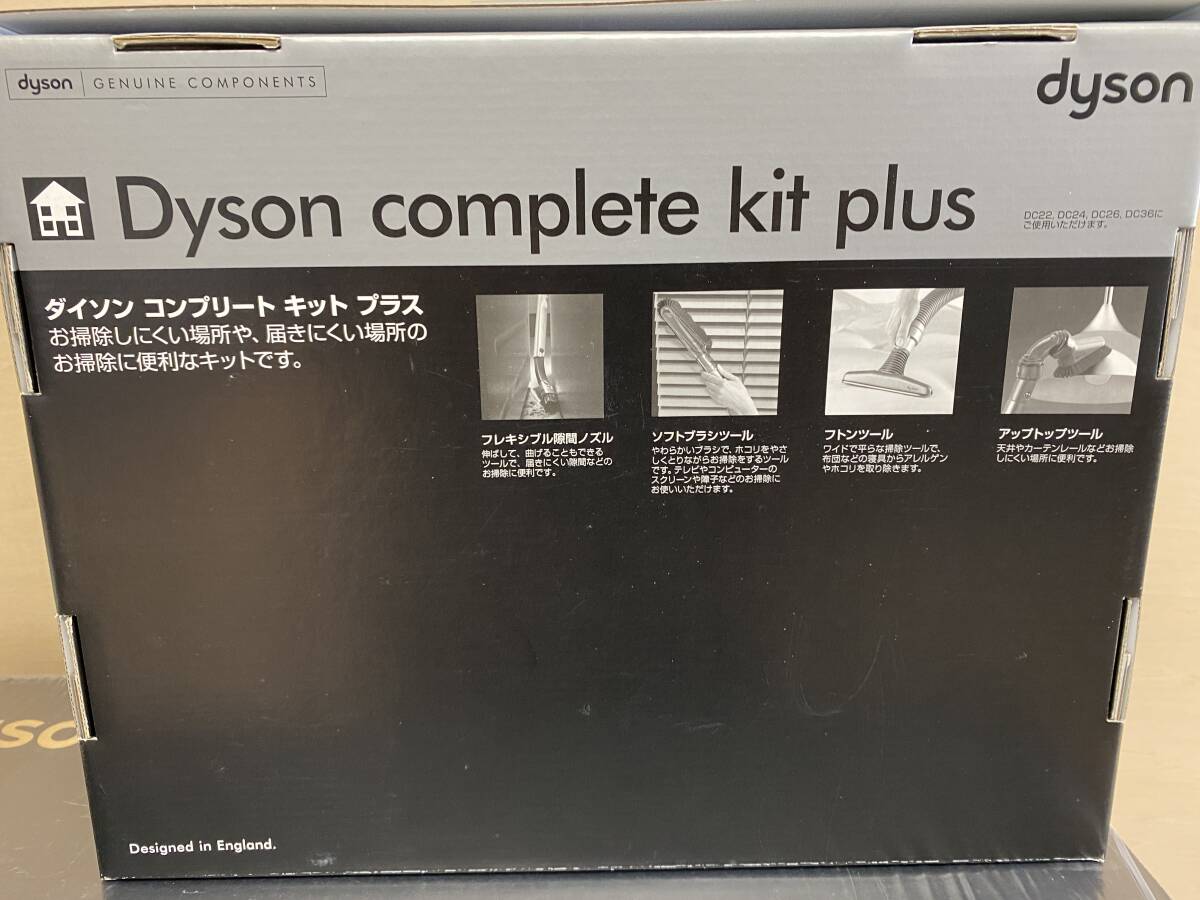 A130 【未使用品】dyson ダイソン DC48 モーターヘッド DC48 MH SY MO サイクロン クリーナー 掃除機_画像4