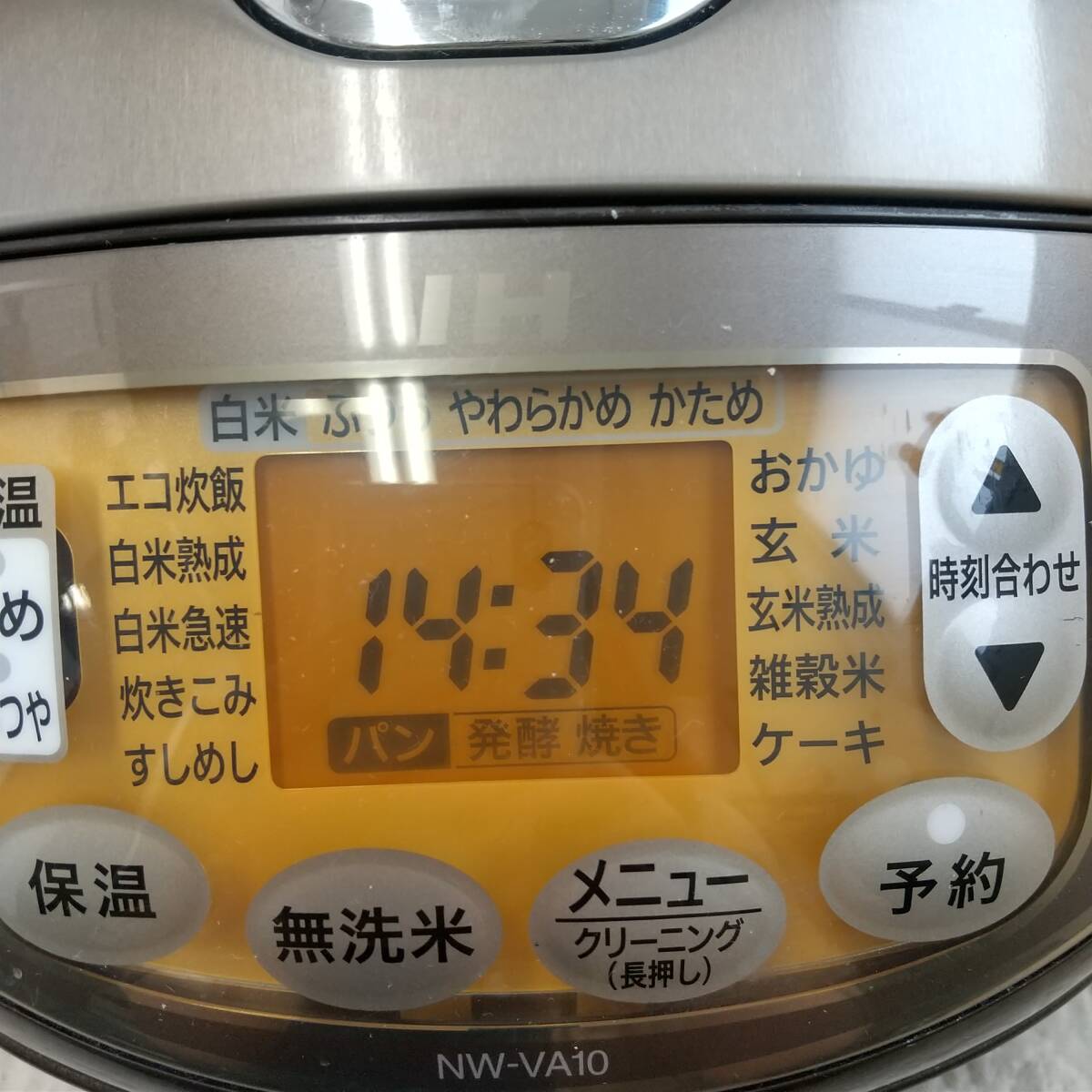 [276] secondhand goods Zojirushi IH rice cooker 5.5...2020 year made 
