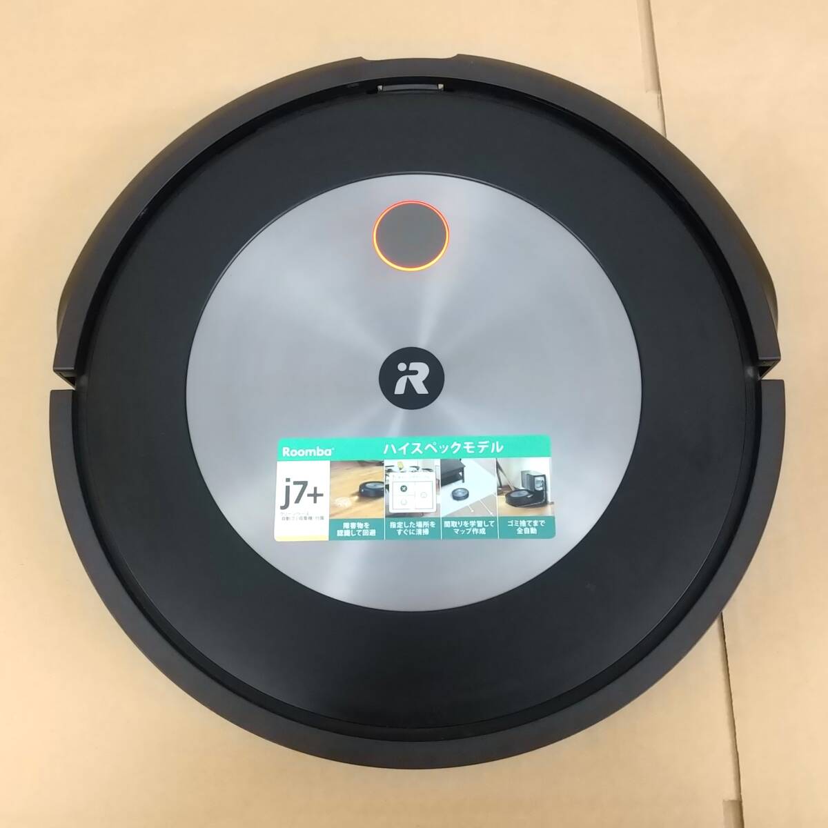 箱付き【760】中古品 アイロボット ルンバ j7_画像6