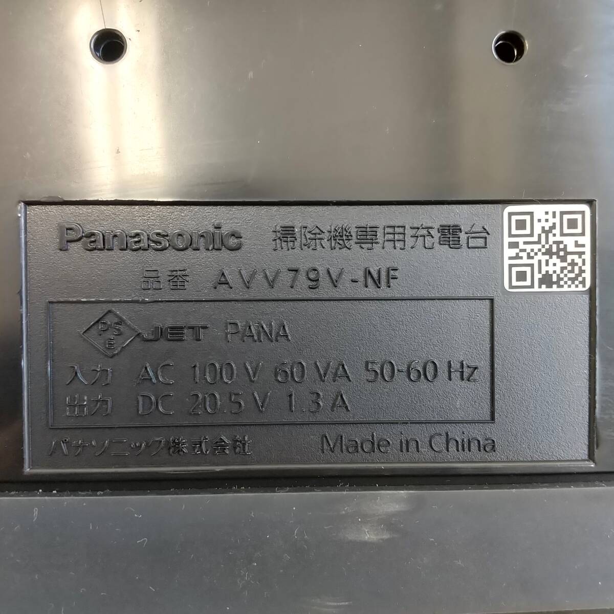 [769] junk 2020 year made Panasonic robot vacuum cleaner MC-RSF1000-W