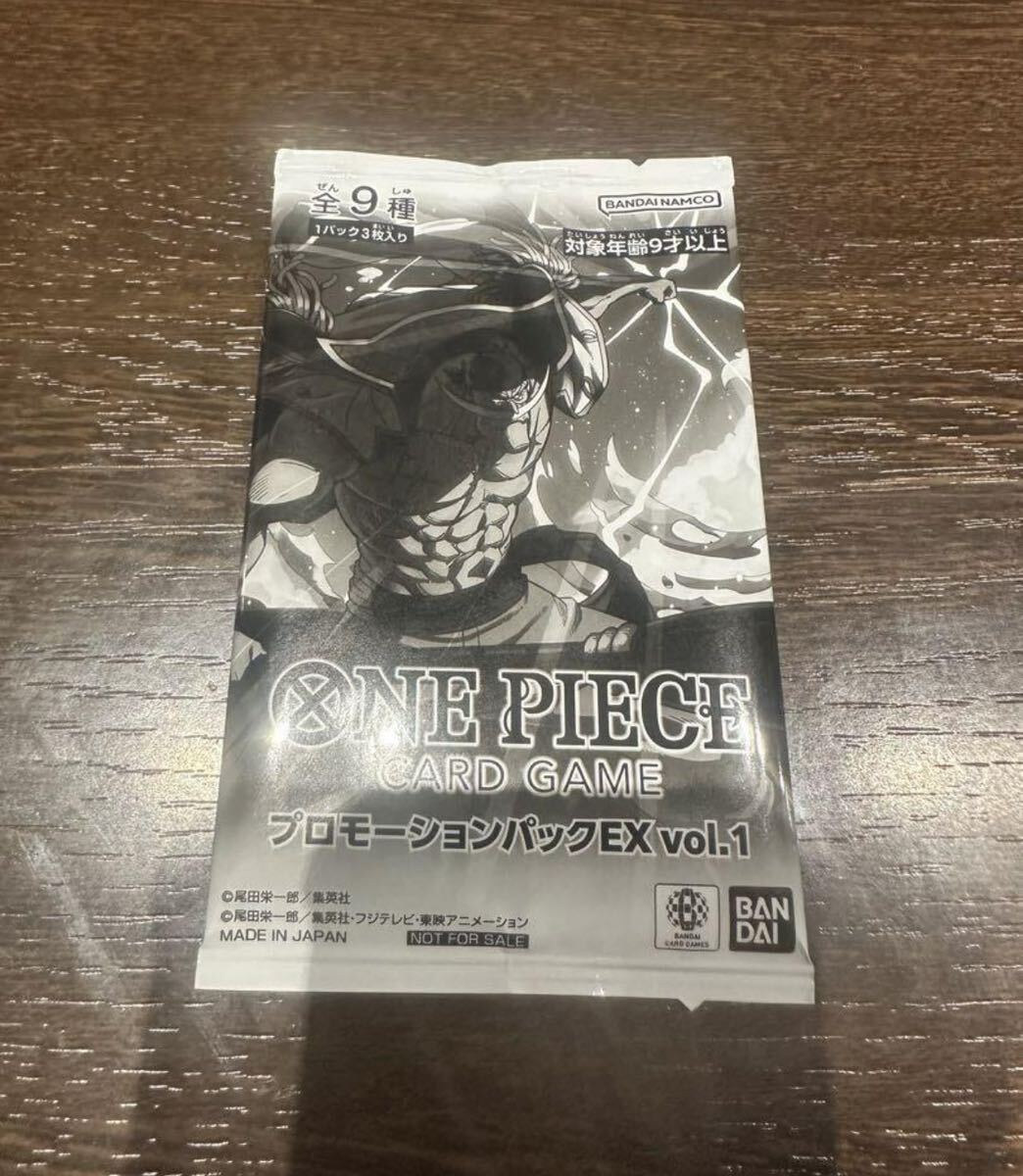 6324円 ワンピースカード マッチングバトルパック 6324円 ワンピースカード マッチングバトルパック