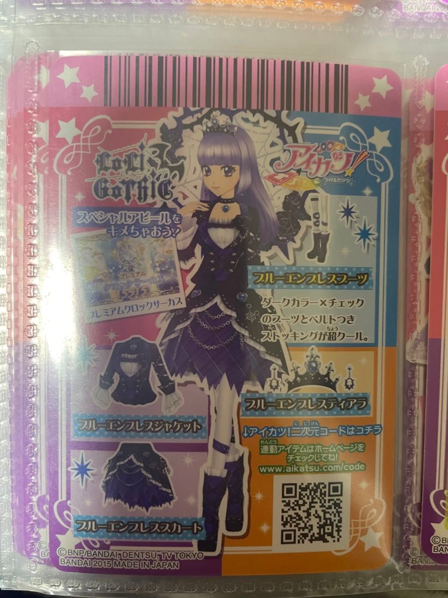ブルーエンプレスコーデ|Yahoo!フリマ(旧PayPayフリマ) ブルーエンプレスコーデ|Yahoo!フリマ(旧PayPayフリマ)