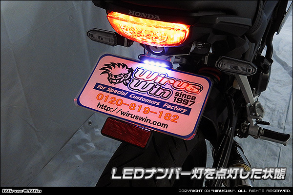 ホンダ　CB125R（2BJ-JC79）／CB250R（2BK-MC52）用フェンダーレスKit(LEDナンバー灯)_画像4