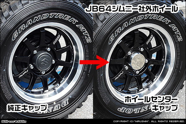 スズキ　ジムニー用ホイールセンターキャップ　２個セット_画像5