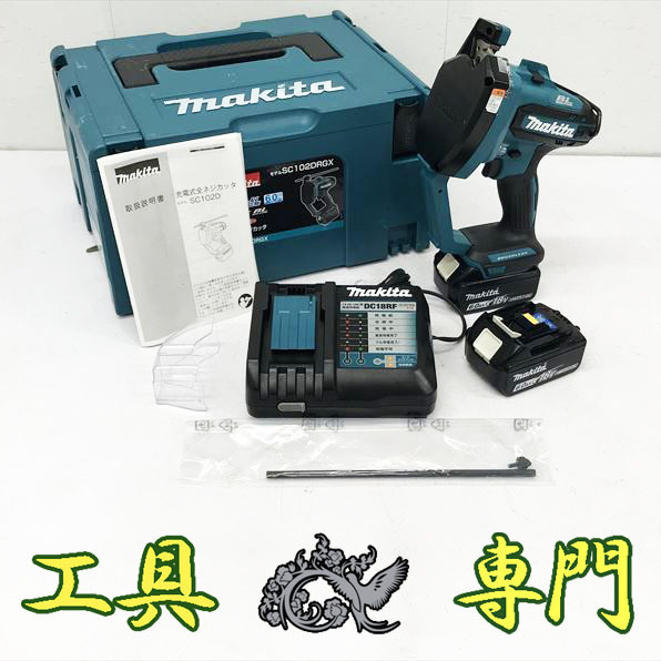 Q5663 送料無料！【中古品】18V充電全ネジカッター マキタ SC102DRGX 充電回数123/47回充電工具 切断_画像1