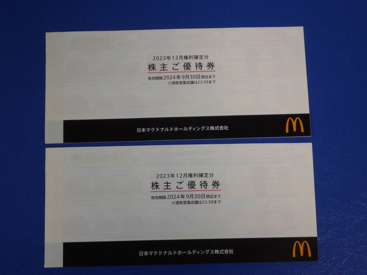 2 шт. McDonald's акционер пригласительный билет 