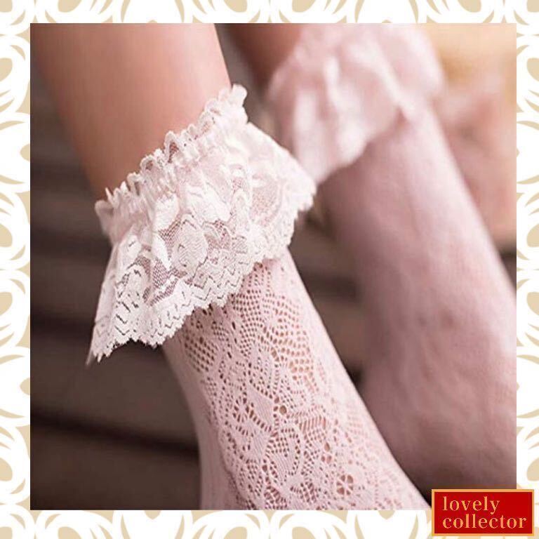  lady's socks race socks frill Lolita Junior ... Schott socks white white 
