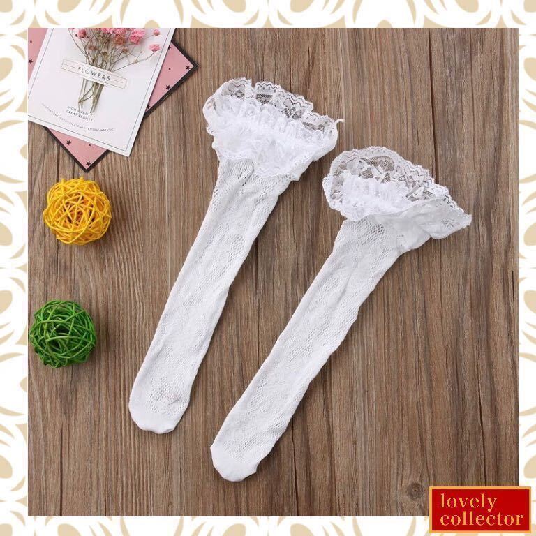  lady's socks race socks frill Lolita Junior ... Schott socks white white 