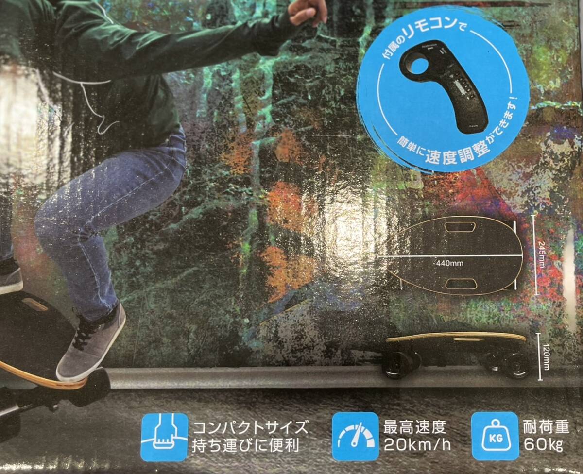 1000円スタート!!エレクトリックスケートボード　超小型サイズ　新品未使用_画像4
