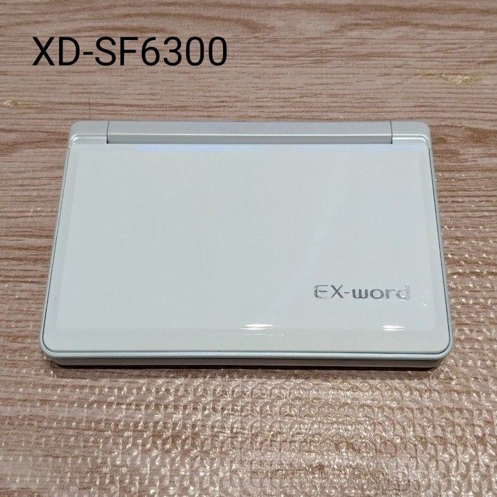 カシオ　電子辞書　CASIO XD-SF6300　ホワイト