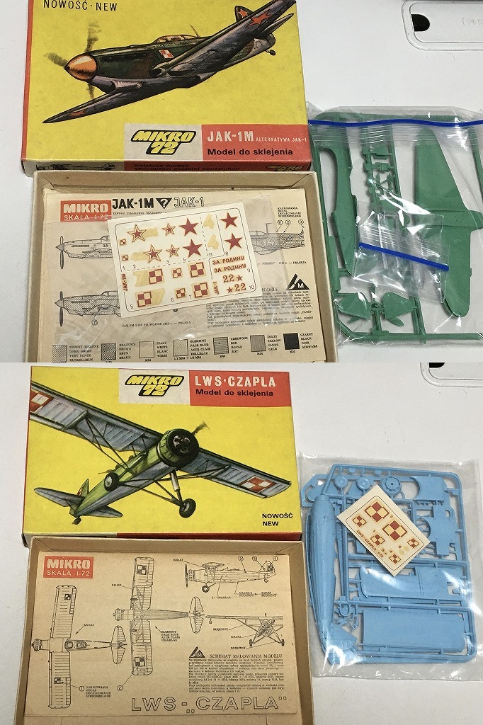 未組立 内袋未開封　軍用機　戦闘機　スケールモデル プラモまとめ13個　童友社　REVELL　ハセガワ　LS他　 廃盤品　当時物　ビンテージ ④_画像10