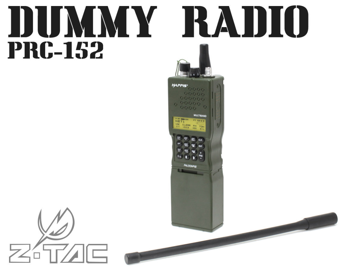 Z-020　【正規代理店】 Z-TACTICAL Zタクティカル PRC152ダミーラジオ(Z 020) ZTAC Z-TAC_画像1