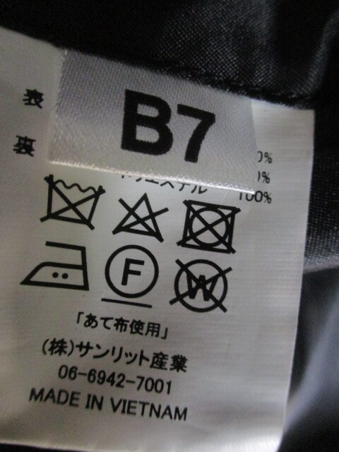 P215/未使用 B7 2枚セット スーツ ジャケット 上着 ウール混他 まとめ売り_画像5