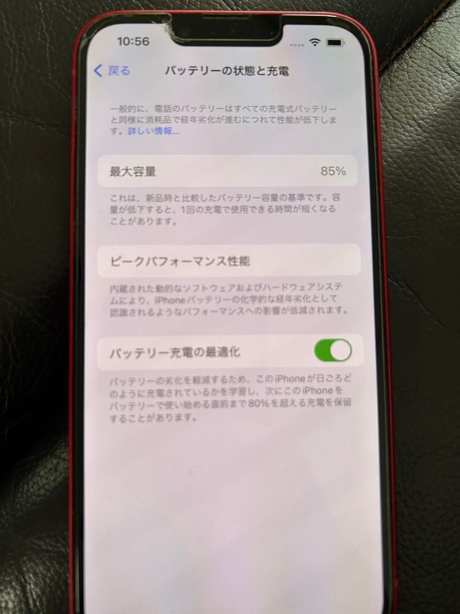 iPhone13  128G SIMフリー　プロダクトレッド