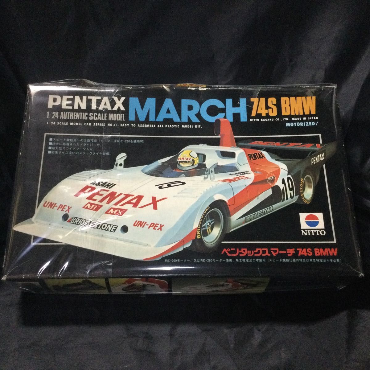 PENTAX MARCH 74S BMW 1/24 日東科学 富士グラチャン 未組立 PENTAX MARCH 74S BMW 1/24 日東科学 富士グラチャン 未組立