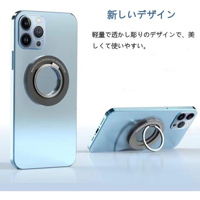 【A27】MagSafeマグネット リングスタンド iPhone12以降（グレー