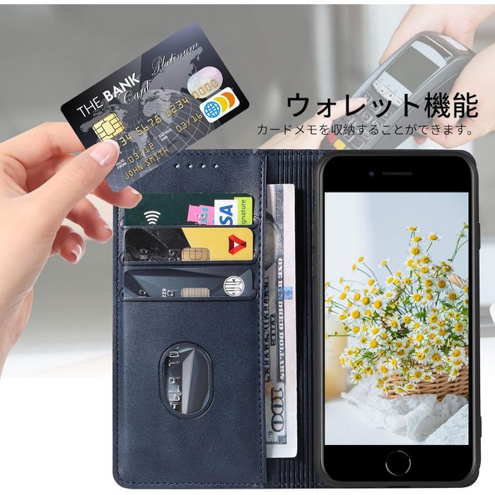 【W04】iPhone7／8 SE2 SE3対応 カード収納手帳型レザーケース