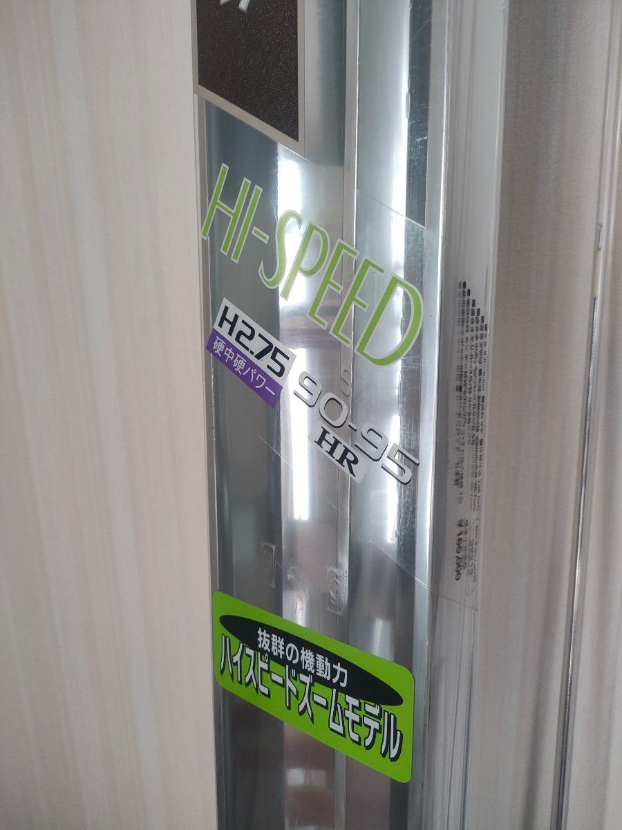 AYU XL先掛 H2 75 90-95 HR シマノ 定価165 000円|Yahoo!フリマ AYU XL先掛 H2 75 90-95 HR シマノ 定価165 000円|Yahoo!フリマ