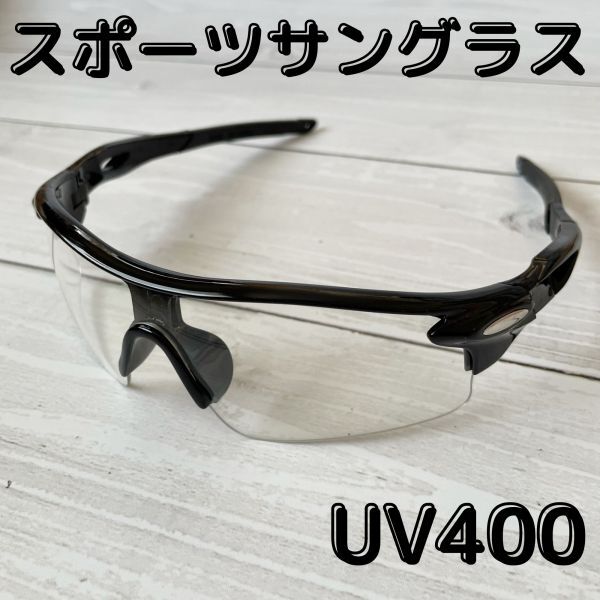  спортивные солнцезащитные очки велоспорт jo серебристый g марафон черный прозрачный линзы УФ фильтр уличный UV cut UV400 чёрный прозрачный линзы 