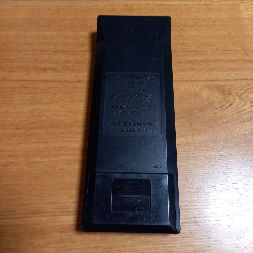 オーディオ　リモコン　Panasonic　EUR64793