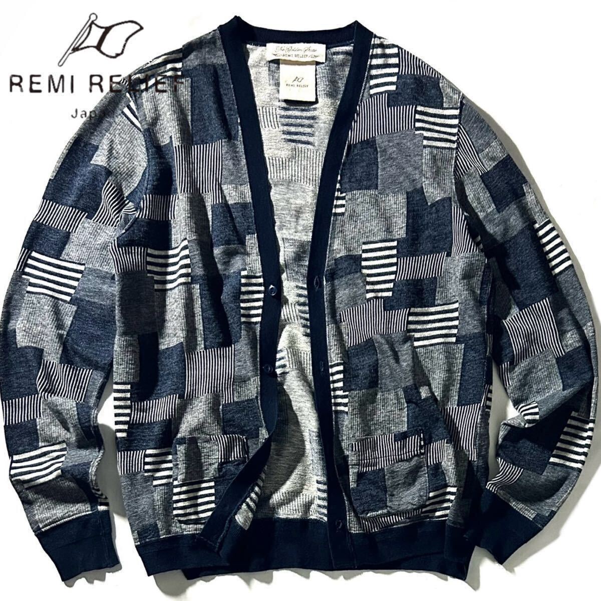 【REMI RELIEF】Patchwork Jacquard Knit Cardigan レミレリーフ パッチワークジャカード インディゴコットン ニットカーディガン 日本製 の画像2