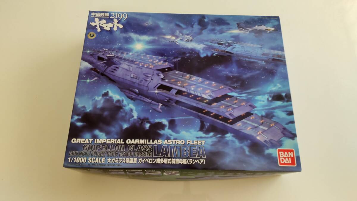 * Bandai 1/1000 [ga tabebuia long class many layer type .... Ran Bear ]*