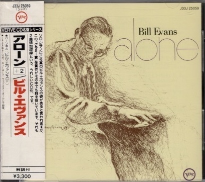 ★旧規格/3300円盤★ビル・エヴァンス / アローン+2/J33J-25059/BILL EVANS _画像1