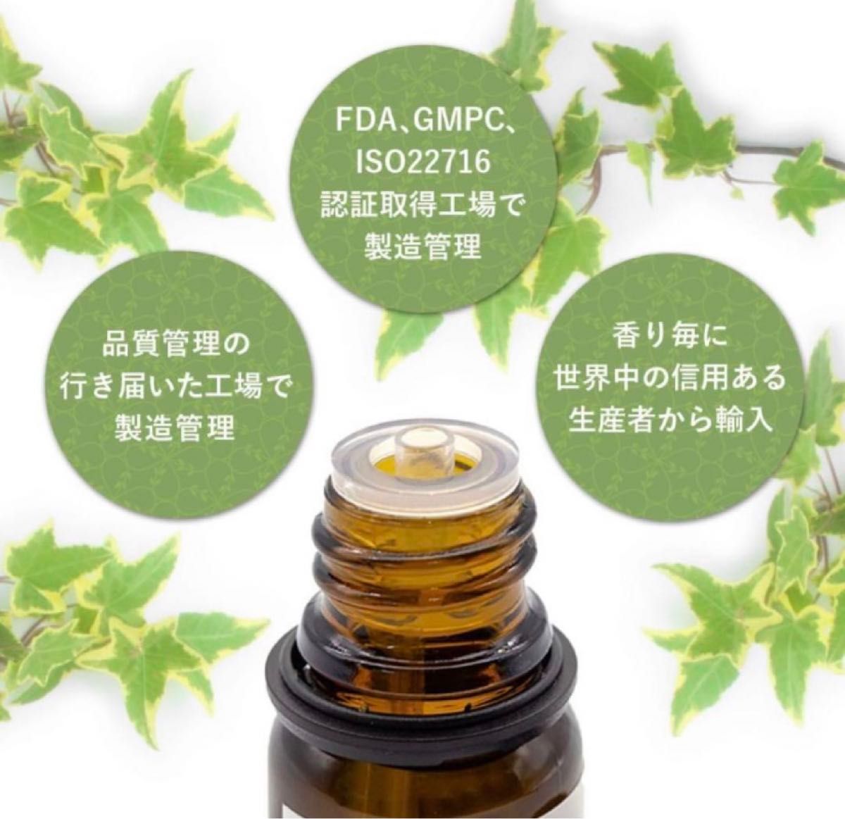 【100%天然精油】AEAJ認定　国産 和精油 ヒノキ　エッセンシャル　アロマオイル　檜　ひのき　高品質