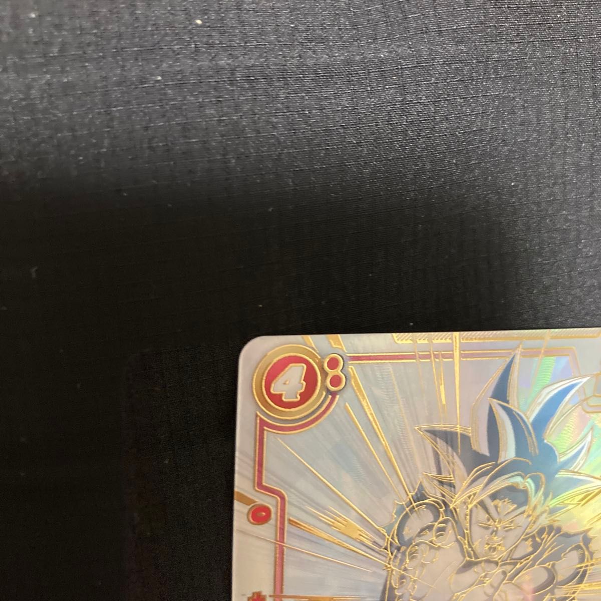 ドラゴンボールカードゲーム フュージョンワールド 孫悟空 ドラゴンボールカードゲーム フュージョンワールド 孫悟空