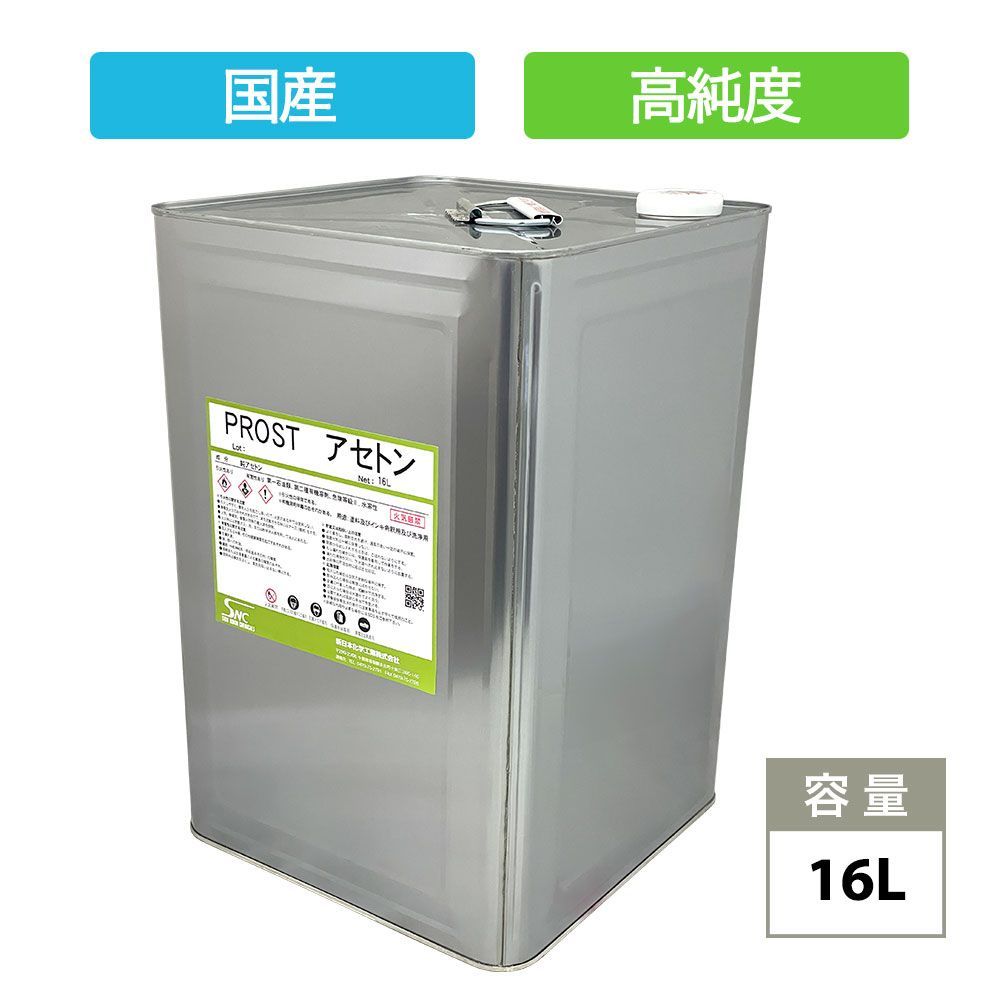  original fading ton 16L remover / FRP repair resin .. washing high purity domestic production Z07