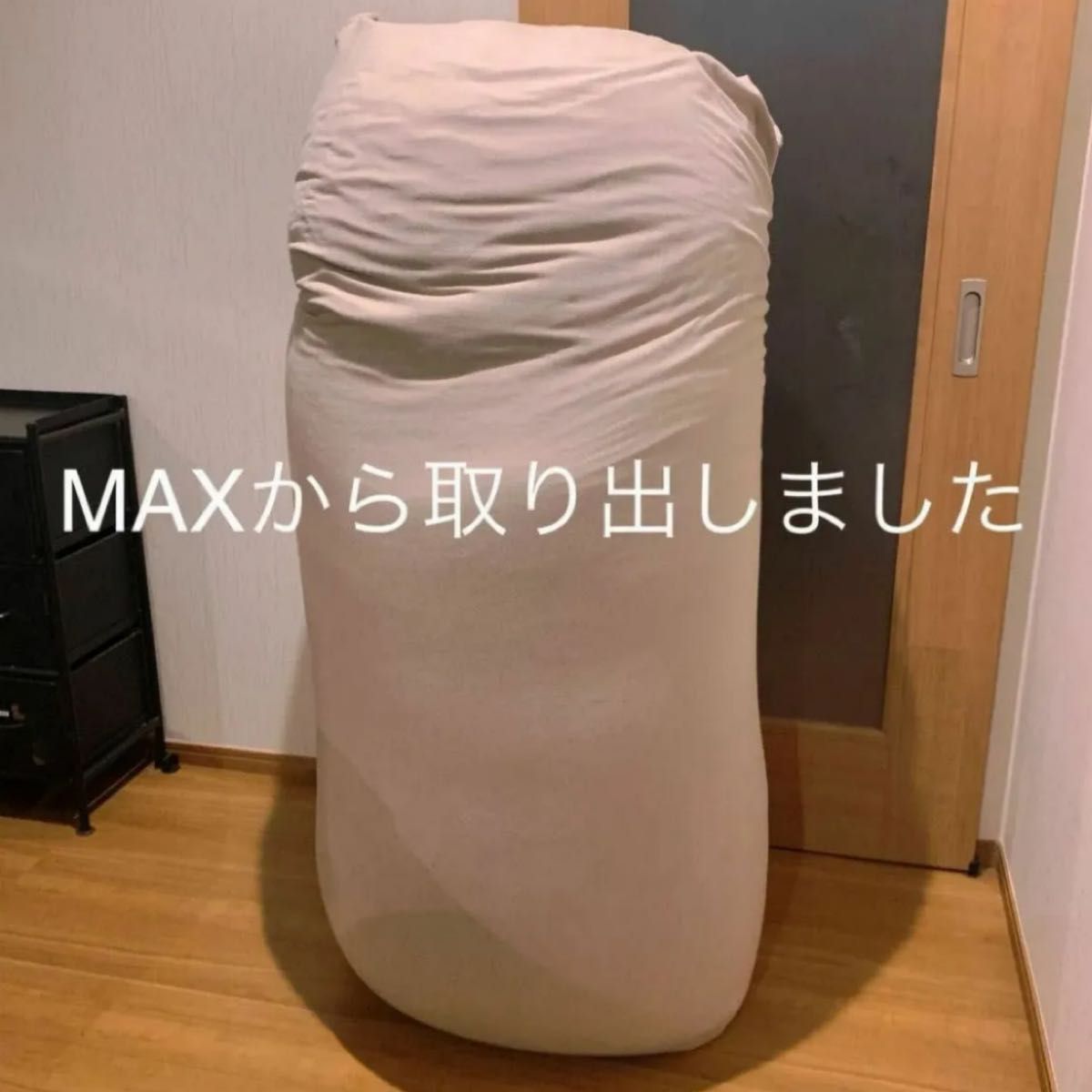 Yogibo ビーズ　補充用　ヨギボー　約1.5キロ