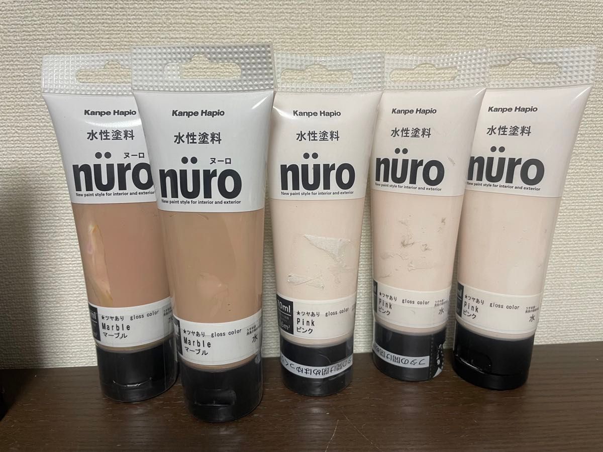 まとめ売り 21本 13色 NURO ヌーロ 水性塗料 新品 開封済み 筆2 まとめ売り 21本 13色 NURO ヌーロ 水性塗料 新品 開封済み 筆2