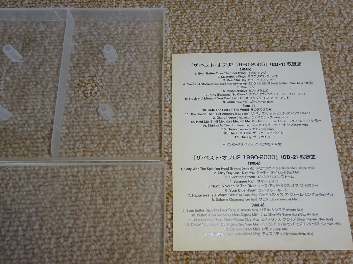 *U2* [ The * лучший *obU2 1990-2000] внутренний промо запись ( прослушивание для лента ) 2 шт комплект все 31 искривление кассетная лента [ магазин . рекомендация товар ]