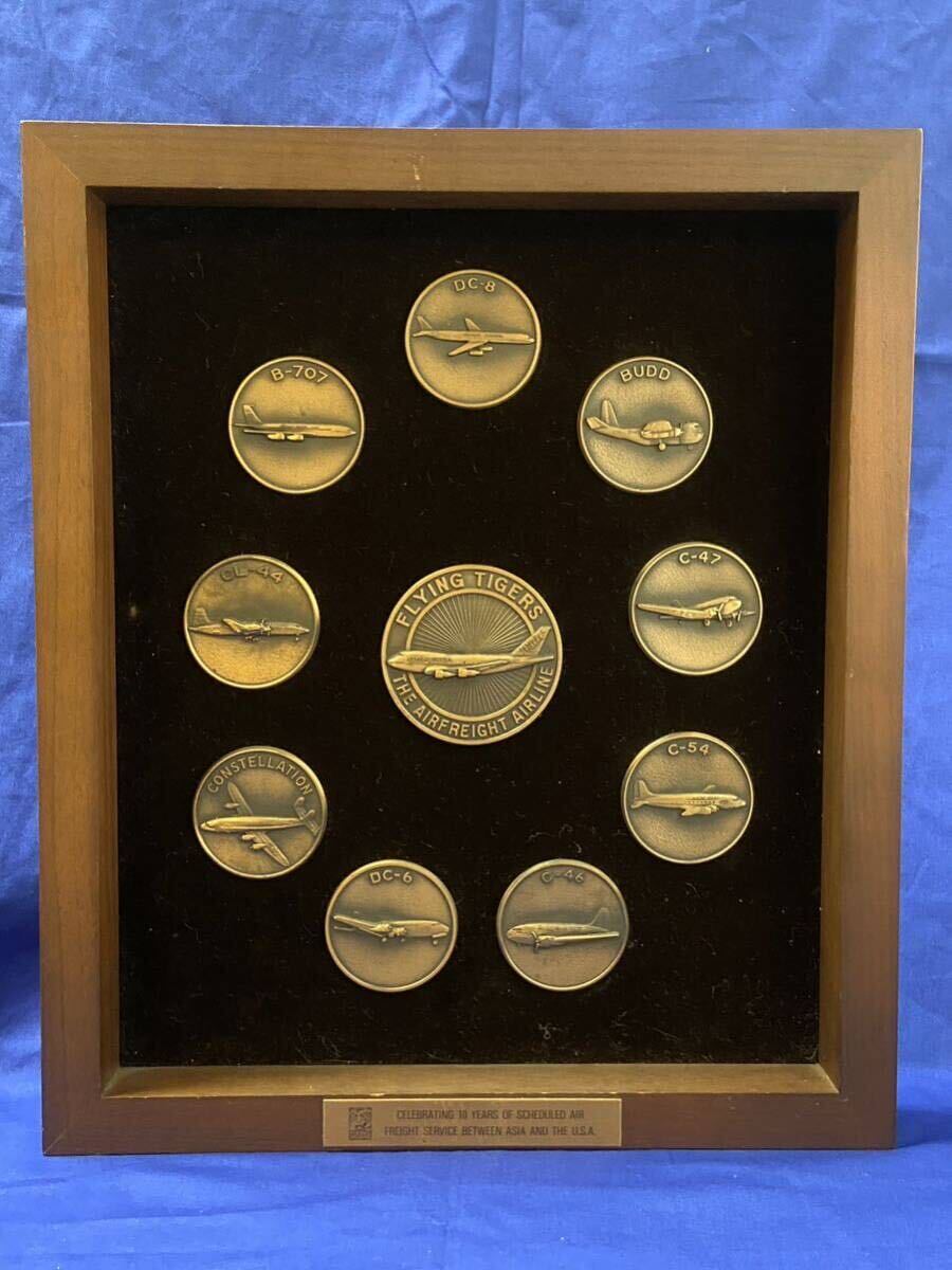 ★極美品 オリジナル額装完備 米フライングタイガー航空 メダルセット 米空軍 米軍 アメリカ空軍 記念メダルの画像1