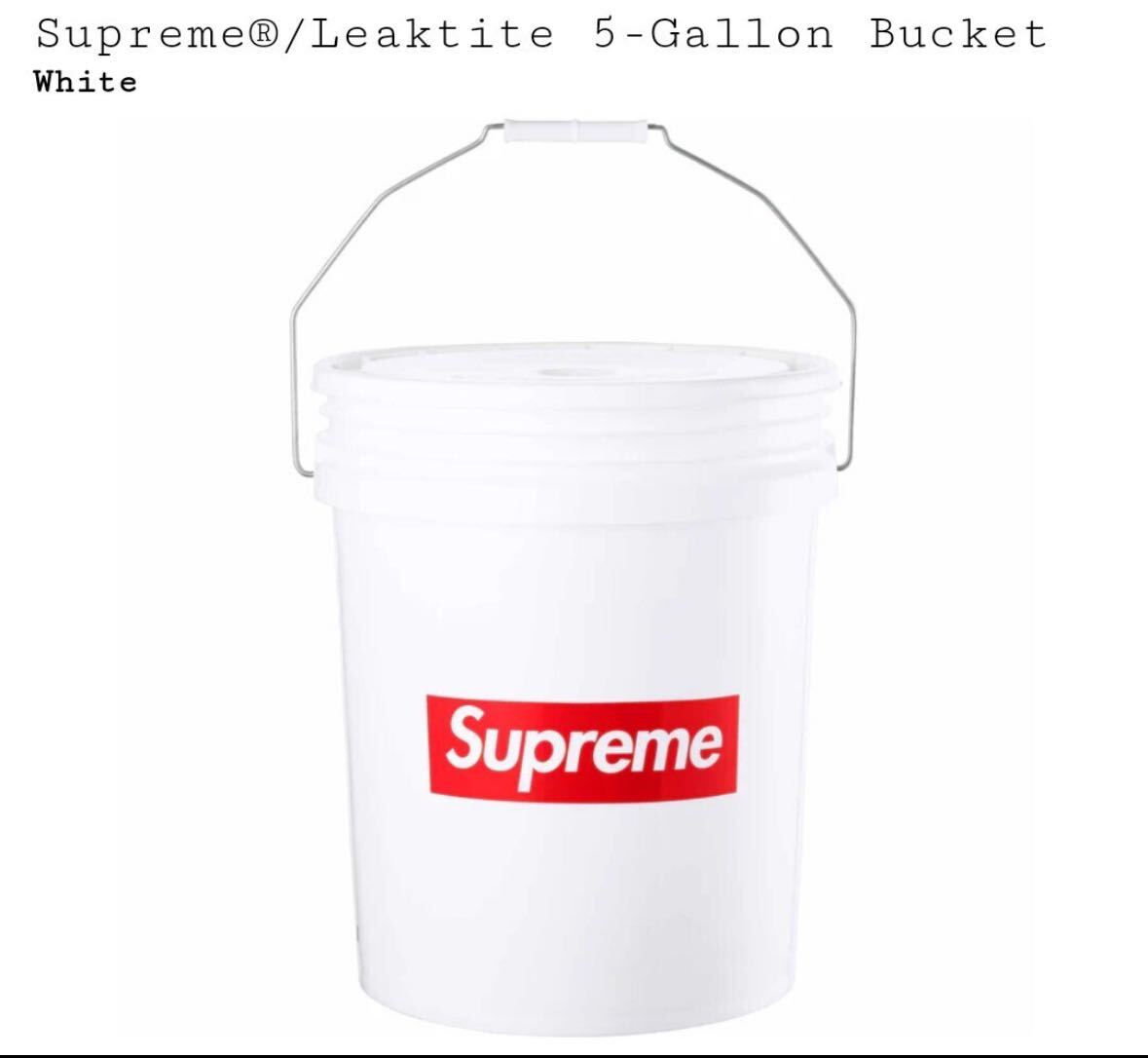 supreme Leaktite 5-Gallon Bucket リークタイト 5ガロンバケツ White シュプリーム 白色 ボックスロゴ 新品 未使用_画像1